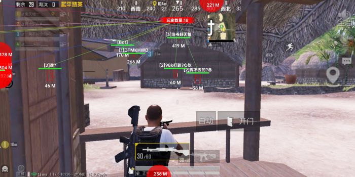 和平精英的外挂叫什么名字（现在和平精英外挂都叫什么名字）